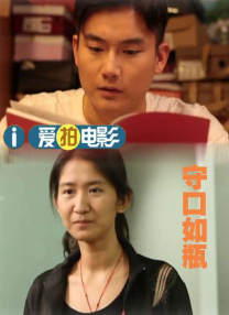 捆绑调教视频